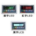 FWG-LED 工業用電子秤重量顯示器-4