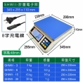 SHW-II工業用電子計重桌秤尺寸圖